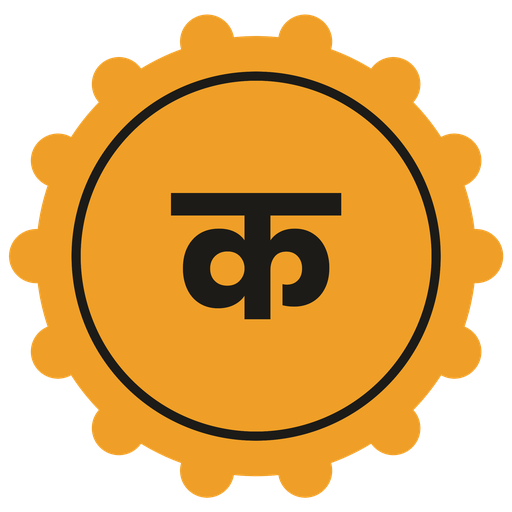 the contentkaar seal - the Devanagari letter ka inside a scalloped gold mohar